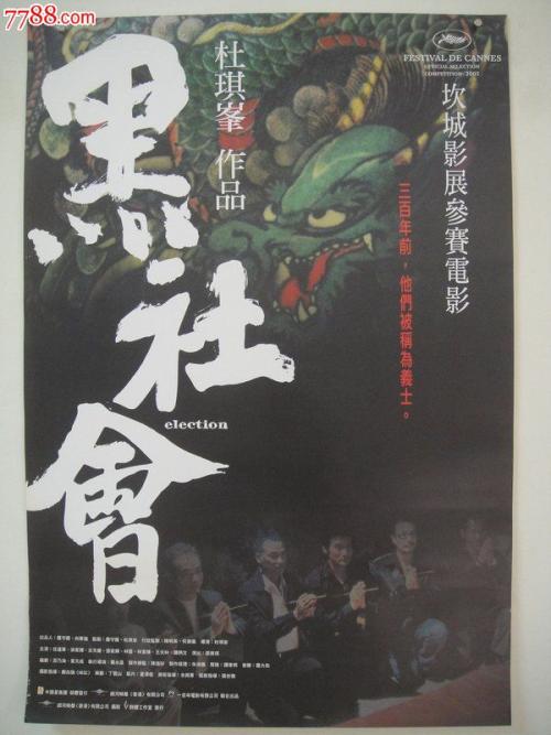购买假富兰克林大学文凭毕业证